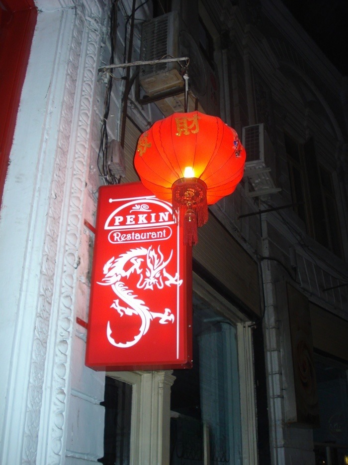 Restaurant Pekin