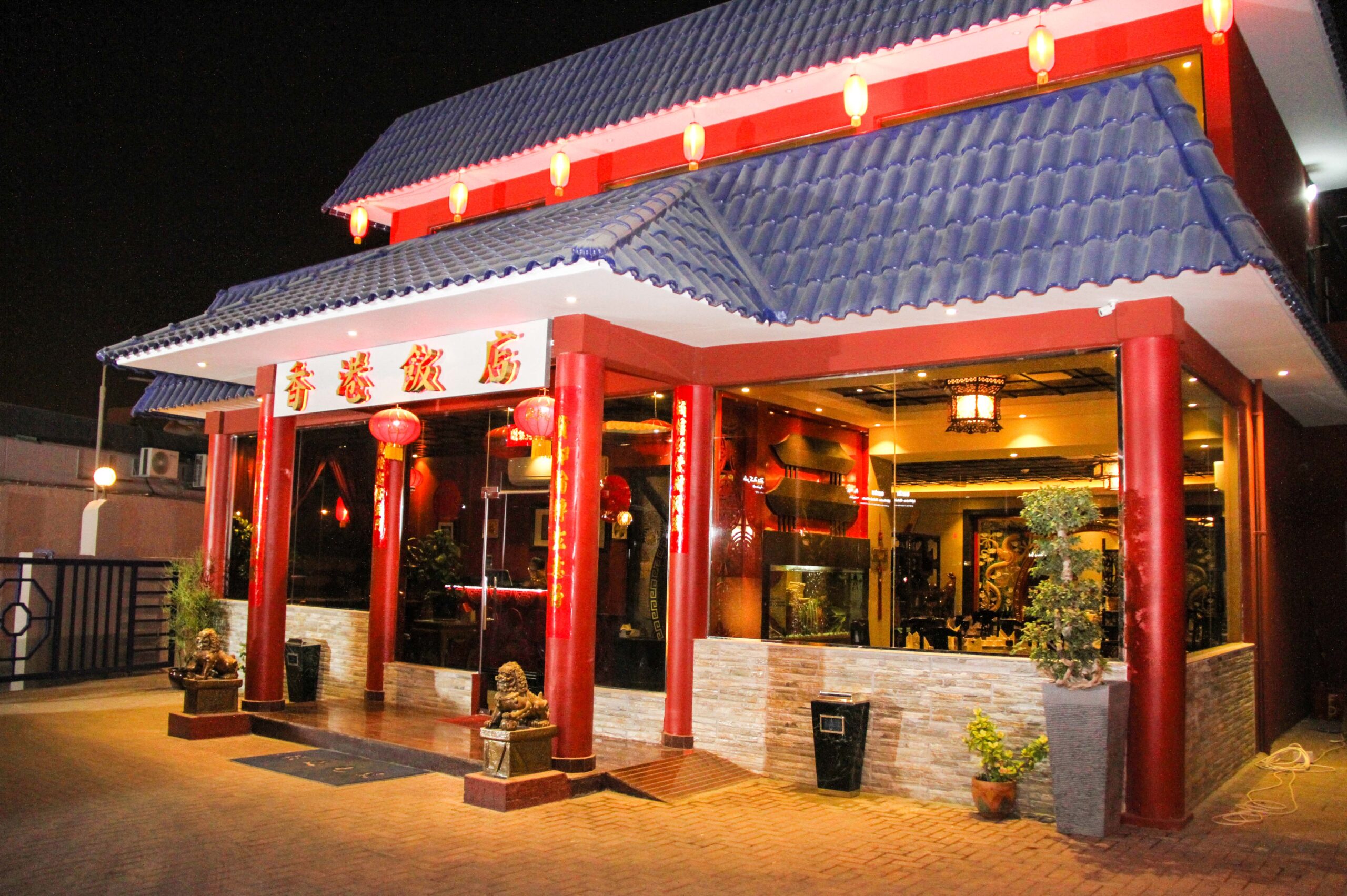 Restaurant Pekin